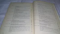 Лот: 13465550. Фото: 4. ок..Монтаж систем вентиляции и... Красноярск