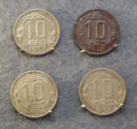 Лот: 20511012. Фото: 6. Набор монет СССР 12 шт. - 10...