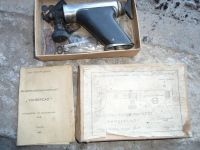 Лот: 11431256. Фото: 2. пистолет бензо-пламенный Универсал. Инструмент