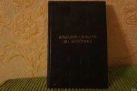 Лот: 10596899. Фото: 6. Книги - 4.
