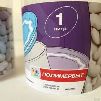 Лот: 13343372. Фото: 6. 🧡 Банка Полимербыт 1 л для хранения...