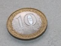 Лот: 18993033. Фото: 5. Монета 10 рублей Россия 2014 Тюменская...