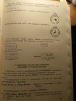 Лот: 16786773. Фото: 4. Учебник "Самоучитель немецкого... Красноярск