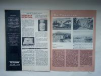 Лот: 21986876. Фото: 6. Журнал За Рулем №5 май — 1974...