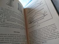Лот: 18369514. Фото: 5. Занимательное черчение, Илья Воротников...