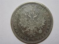 Лот: 517202. Фото: 2. рубль 1883 года С.П.Б. Монеты
