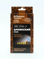 Лот: 20908295. Фото: 4. Набор трав и специй "Коньяк армянский... Красноярск