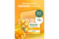 Лот: 24778789. Фото: 2. Натуральное мыло BioMio Bio-soap... Медицина