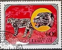 Лот: 12954022. Фото: 3. Марки Фауна. Монголия. Породы... Красноярск