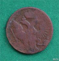 Лот: 12726918. Фото: 2. Денга 1748 (531). Монеты
