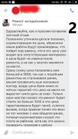 Лот: 14229945. Фото: 4. Ремонт Холодильников на Дому... Красноярск