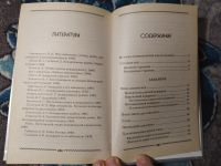 Лот: 25115170. Фото: 6. Рублев Аквариумные рыбки Домашний...
