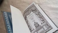 Лот: 8239539. Фото: 2. Душа и тело, Люк де Клапье де... Общественные и гуманитарные науки