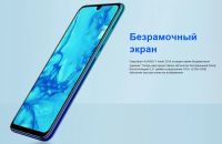 Лот: 13017594. Фото: 6. Новый Huawei P Smart 2019 32GB...