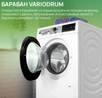 Лот: 24561799. Фото: 8. Стиральная машина Bosch WGA24400ME...