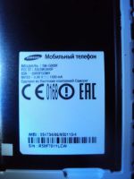 Лот: 4660197. Фото: 5. Samsung Galaxy S5 SM-G900F 16Gb...