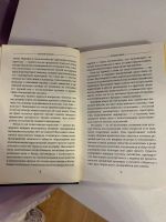 Лот: 16839189. Фото: 6. Маслов Алексей – Наблюдая за китайцами...