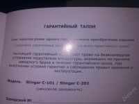 Лот: 893157. Фото: 3. Радар-детектор. Авто, мото, водный транспорт