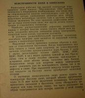 Лот: 11135350. Фото: 5. Проверка ламп в телевизорах...