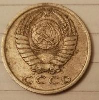 Лот: 16660563. Фото: 2. 15 копеек 1979 (726). Монеты