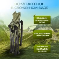 Лот: 24971559. Фото: 10. Кресло складное 64.5х48.2х98 см...