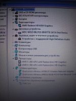 Лот: 6043575. Фото: 10. Ноутбук Acer Aspire 5250 экран...