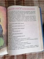 Лот: 20632298. Фото: 6. Серебряная книга лучших сказок...