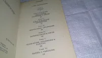 Лот: 11996334. Фото: 3. оз...Курс развития скрытых душевных... Красноярск