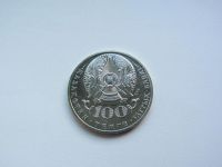 Лот: 9835322. Фото: 2. Казахстан 100 тенге 2016 " Токтагали... Монеты