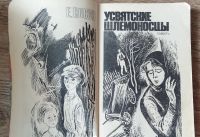 Лот: 16369207. Фото: 3. "Подвиг " Приложение к журналу... Литература, книги