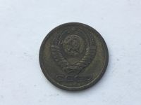 Лот: 13769778. Фото: 2. СССР 1 копейка 1966 год #2. Монеты