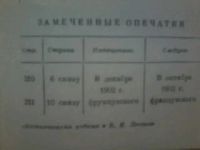 Лот: 16188787. Фото: 3. Ленин. Коллекционирование, моделизм