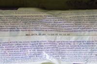 Лот: 8004304. Фото: 3. Трусики-подгузники Huggies для... Дети растут