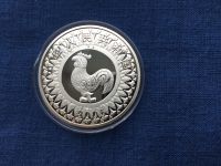 Лот: 24847524. Фото: 3. Китай 2005 год. Жетон Год Петуха... Коллекционирование, моделизм