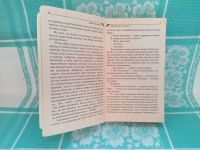 Лот: 25709255. Фото: 3. Книга "Яблоко Монте-Кристо" (Дарья... Красноярск