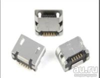 Лот: 13649222. Фото: 2. Разъём micro USB(гнездо microUSB... Радиодетали  (электронные компоненты)
