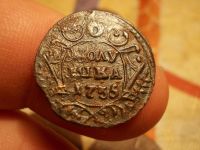 Лот: 15854057. Фото: 4. Полушка 1735 года в ультра-сохране... Красноярск
