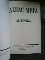 Лот: 15828906. Фото: 2. Атлас мира. Америка. Справочная литература