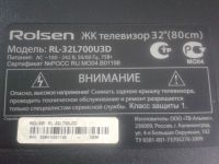 Лот: 21241802. Фото: 4. Led-driver 6917L-0097A,TV Rolsen... Красноярск