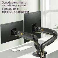 Лот: 15185940. Фото: 2. Настольный кронштейн для 2-х мониторов... Аксессуары