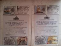 Лот: 9039443. Фото: 5. Коллекция серебряных медалей -...