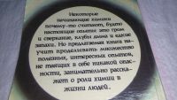 Лот: 10172385. Фото: 6. Мир химии, Некоторые начинающие...