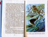 Лот: 10337998. Фото: 3. Школьная библиотека. Беляев А... Литература, книги