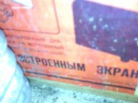 Лот: 2992931. Фото: 3. Диапроэктор со встроеным экраном. Красноярск