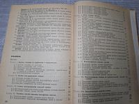 Лот: 24892995. Фото: 8. Oz. (4092311) Конструирование...