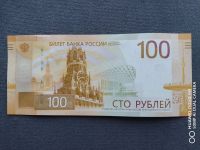 Лот: 25323663. Фото: 2. Купюра. Банкноты