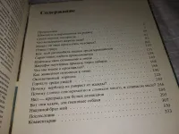 Лот: 21603586. Фото: 10. ок..(1092371)Среди животных Африки...