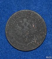 Лот: 12725927. Фото: 2. 1 копейка 1903 (440). Монеты