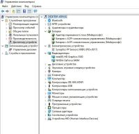 Лот: 25627570. Фото: 4. Игровой ноутбук lenovo t450 i5... Красноярск