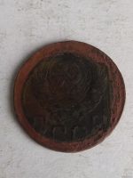 Лот: 13276428. Фото: 2. 20 копеек 1943. Монеты